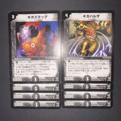 2026年最新】デュエマ引退品の人気アイテム - メルカリ