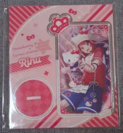 すとぷり　莉犬くん　サンリオコラボアクリルスタンド