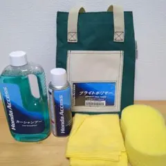 ​ホンダアクセス ブライトポリマー メンテナンスキット【新品未使用・訳あり】のサムネイル