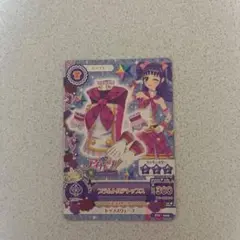 2026年最新】プラム アイカツの人気アイテム - メルカリ