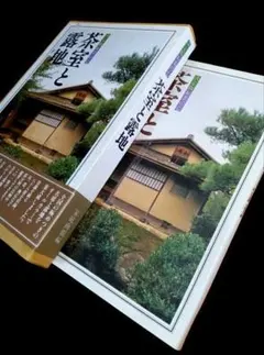 Item thumbnail for item 5c27fd3e-6b32-4bed-8f09-383a32de7b97