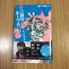 Item thumbnail for item 86e2e1ba-04c2-47ae-9748-2afae70cbf78