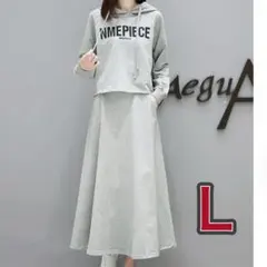 スウェット L セットアップ パーカー ロングスカート クロップド丈 グレー