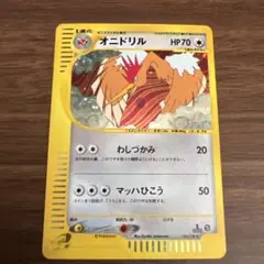 ⭐️希少プロモ⭐️オニドリル XY-P 古代能力 デルタ進化 フルアート ⭐️希少プロモ⭐️オニドリル XY-P 古代能力 デルタ進化 フルアート