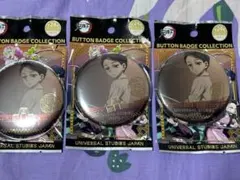 鬼滅の刃USJ缶バッジコレクション鬼舞辻無惨