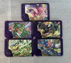 ポケモンフレンダ　スーパートレジャー　タグ　まとめ売り　即日発送