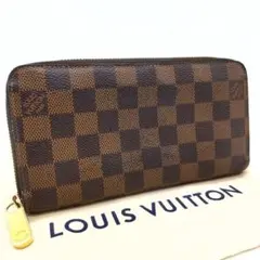 ルイヴィトン Louis Vuitton ダミエ ジッピーウォレット 長財布