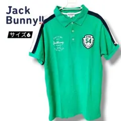 ジャックバニー 半袖ポロシャツ グリーン×ネイビー メンズ6ゴルフウェア