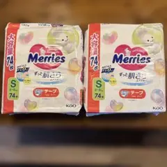 メリーズ　テープS