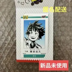 僕のヒーローアカデミア　フェア ジャンプショップ　ミニブロマイド デク 新品