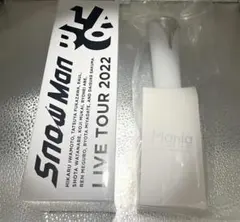 SnowMan★公式 ペンライト★LABO・Mania 2本セット