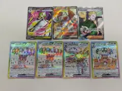 メガサーナイトexSR　サザンドラSR など　まとめ売り　7枚セット