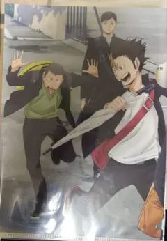 ハイキュークリアファイル