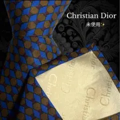 Christian Dior ネクタイ ネイビー ブラウン パターン柄