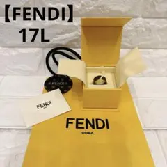 【✨美品✨】FENDI FFリング ブロンズメタル　17L 袋と箱付き！！