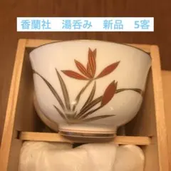 Item thumbnail for item fdd5dd06-a7ef-4df1-a2e9-a36e518f49d5