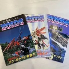 Item thumbnail for item 869fed53-a659-462f-9b08-b12bbbb20db3