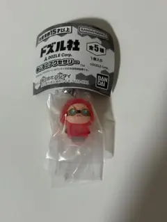 ドズル社 めじるしアクセサリー