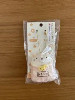 ★匿名発送★すみっコぐらし検定　おまもりぬいぐるみ　キーホルダー　ねこ