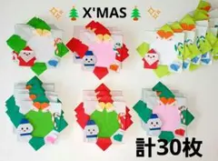 クリスマスメダル手作り