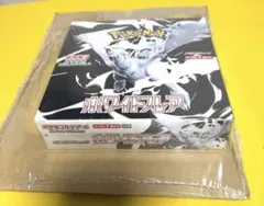 【状態良好】　ホワイトフレア　未開封　box シュリンク付き
