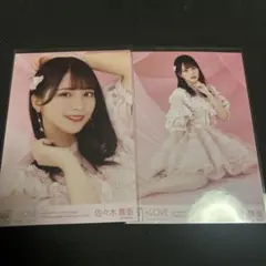 ＝LOVE＊イコラブ 生写真 佐々木舞香