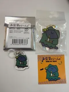 お文具といっしょ　ハロウィンホログラムアクリルキーホルダー　猫さん