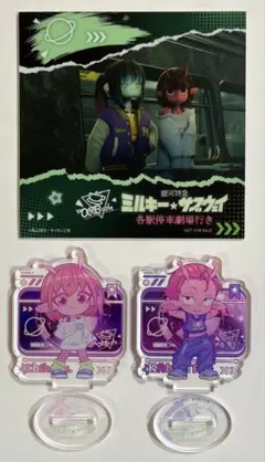 ミルキーサブウェイ マグショット 14枚セット 2026年最新】ミルキーサブウェイの人気アイテム - メルカリ