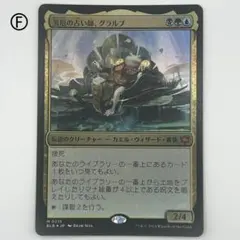 Item thumbnail for item 605698d9-fb1b-46e8-a42d-ff450286f701