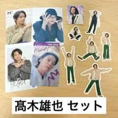 2026年最新】髙木雄也 グッズの人気アイテム - メルカリ