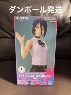 チェンソーマン GLITTER&GLAMOURS レゼ REZEフィギュア