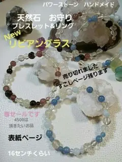 2026年最新】ブラックリビアングラスの人気アイテム - メルカリ