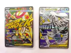 Item thumbnail for item e32b83c9-ed81-49db-884a-b2f01d8f4025