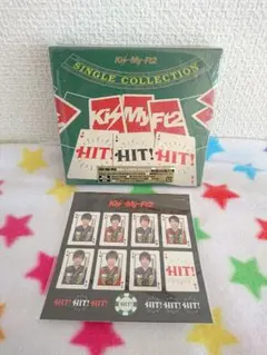 Kis-My-Ft2 HIT!HIT!HIT!アルバム