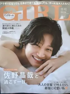 Item thumbnail for item 2433002e-232d-4659-a22c-c16a2ca853ce