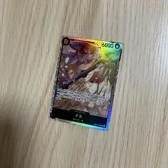 ナミ OP15-086