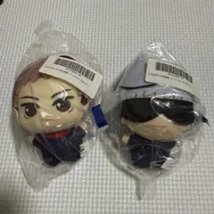 呪術廻戦　チビちびぐるみ　五条悟　虎杖悠仁　2体セット　①