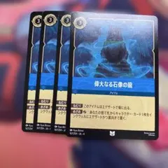 みつる様 リクエスト 2点 まとめ商品