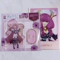 葬送のフリーレン エニマイくじ アウラ