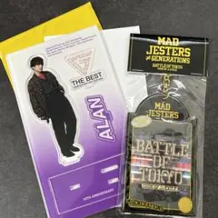 白濱亜嵐 アクスタ BOT フォトカードキーホルダー セット