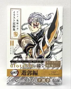 2026年最新】鬼滅の刃レコードの人気アイテム - メルカリ