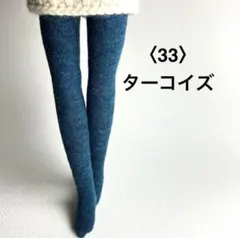 mui110626様 リクエスト 3点 まとめ商品