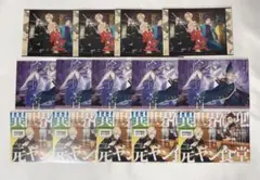 A3! エースリー エーメモ フライヤーカード まとめ売り