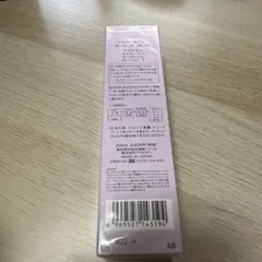 アルビオン　エクサージュ　モイストフルローションl 200ml