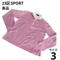 【美品】23区スポーツ　長袖ポロシャツ　ゴルフウェア　ハーフジップ　ボーダー　L