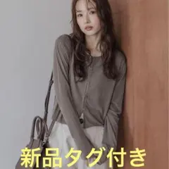 シアーベロアカーディガン　新品タグ付きのサムネイル