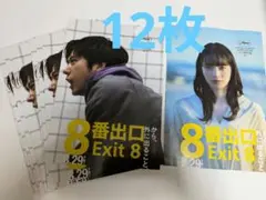 KENZ *別々購入商品同梱禁止です。様 リクエスト 3点 まとめ商品