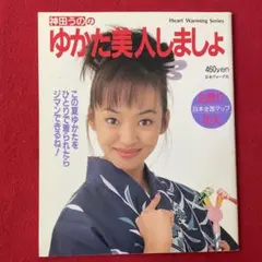 ✾海月✾様 リクエスト 2点 まとめ商品