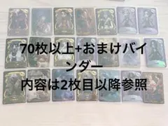 2026年最新】第五人格 バトルポーカーの人気アイテム - メルカリ