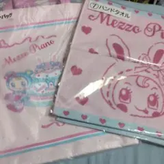 【未開封】Mezzo Piano ハンドタオル2枚＆トートバッグセット 一番くじ
